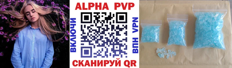 Alpha-PVP СК КРИС  блэк спрут маркетплейс  Майкоп 
