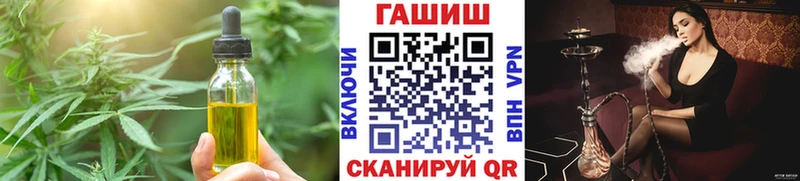 Еда ТГК марихуана  Майкоп 