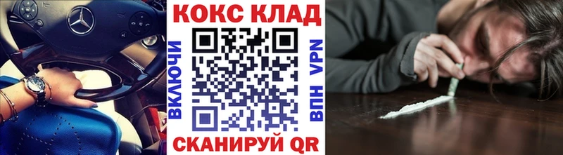 цена   Майкоп  Cocaine Перу 