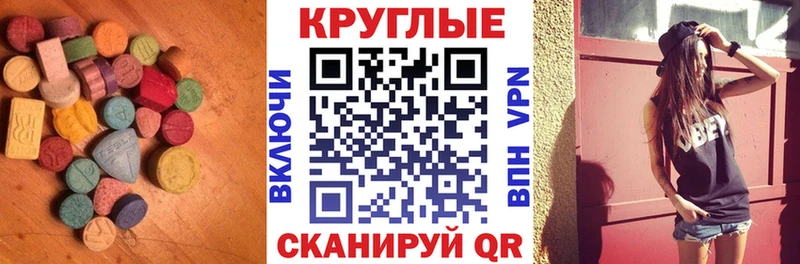 KRAKEN зеркало  Майкоп  даркнет состав  Экстази Дубай 