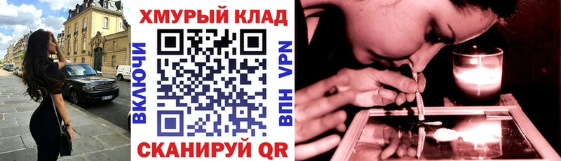 купить   Майкоп  ГЕРОИН хмурый 