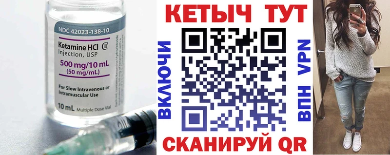 КЕТАМИН VHQ  это клад  ОМГ ОМГ ссылка  Майкоп  купить наркотик 