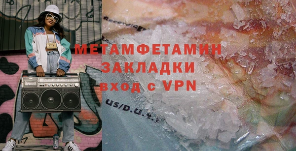 мефедрон VHQ Белокуриха