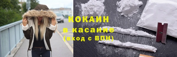 бутик Беломорск