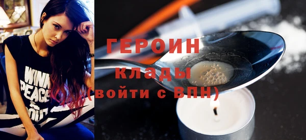 мефедрон VHQ Белокуриха