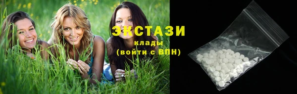 бутик Беломорск