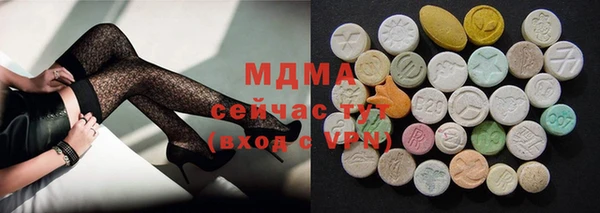 мефедрон VHQ Белокуриха
