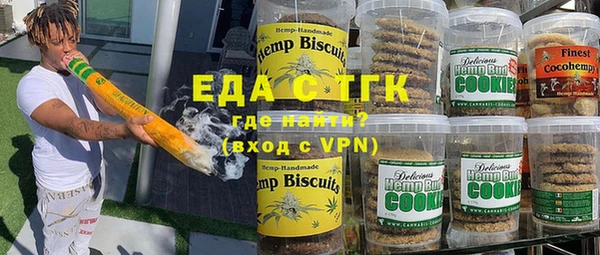 мефедрон VHQ Белокуриха