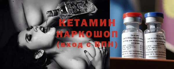 бутик Беломорск