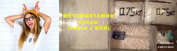 мефедрон VHQ Белокуриха
