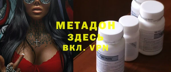 мефедрон VHQ Белокуриха
