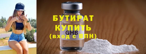 мефедрон VHQ Белокуриха