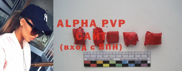 мефедрон VHQ Белокуриха