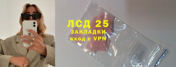 мефедрон VHQ Белокуриха