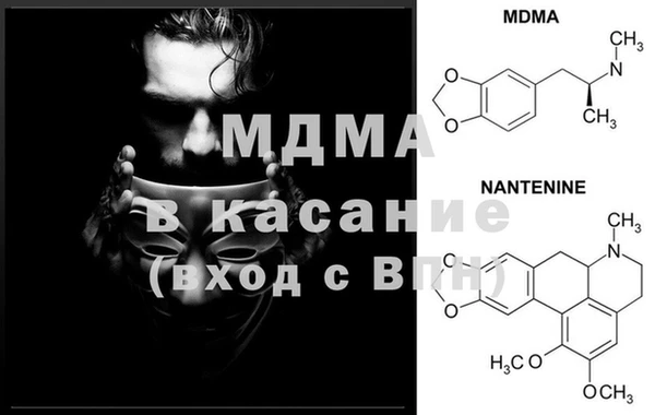 мефедрон VHQ Белокуриха