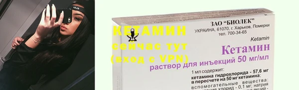 бутик Беломорск