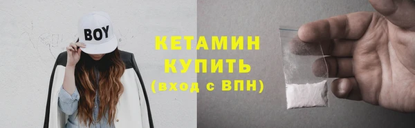 мефедрон VHQ Белокуриха