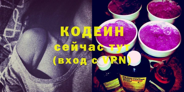 мефедрон VHQ Белокуриха