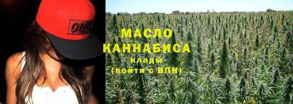 бутик Беломорск