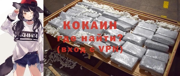 бутик Беломорск