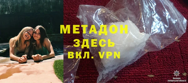 бутик Беломорск