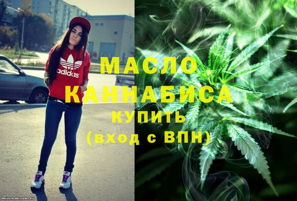 мефедрон VHQ Белокуриха