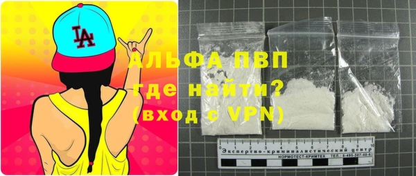 бутик Беломорск