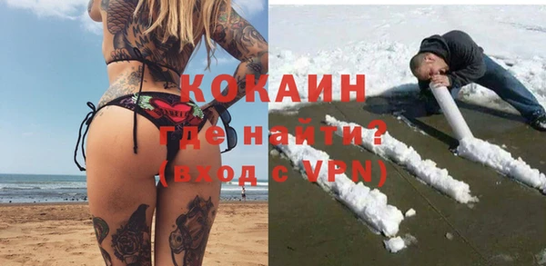 мефедрон VHQ Белокуриха