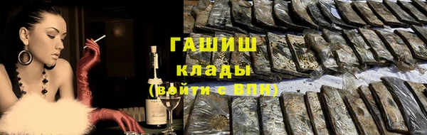 бутик Беломорск