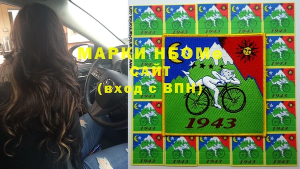 бутик Беломорск