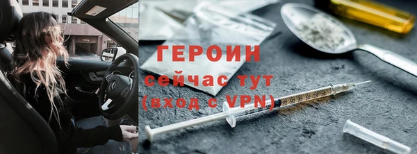 бутик Беломорск