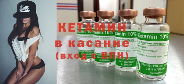 бутик Беломорск