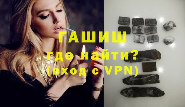 бутик Беломорск