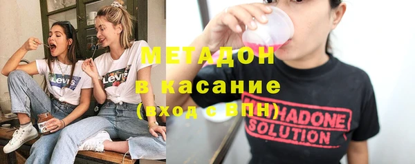 бутик Беломорск