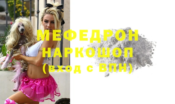 мефедрон VHQ Белокуриха