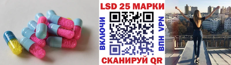 LSD-25 экстази ecstasy  Майкоп 