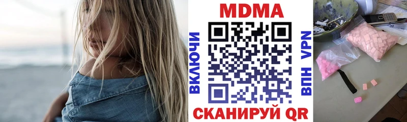 МДМА VHQ  Майкоп 