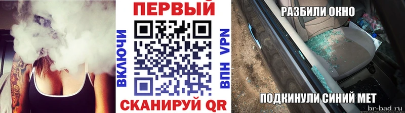 Метамфетамин Methamphetamine Майкоп