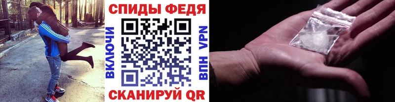 Метамфетамин мет купить закладку Майкоп