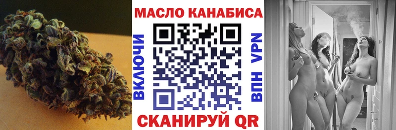 ТГК гашишное масло  дарнет шоп  Майкоп 